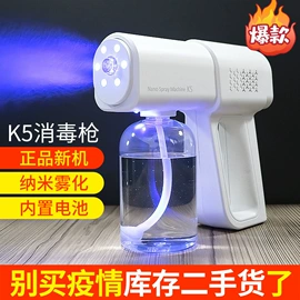 电吹风;USB风扇;电子产品消毒