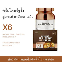 OEM�ӹ��˅���������˪GINSENG��˪�����o�¿����o��̩���羳���u