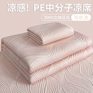 夏季冰丝乳胶凉席三件套印花软凉席床垫两用单人卡通小清新冰丝席