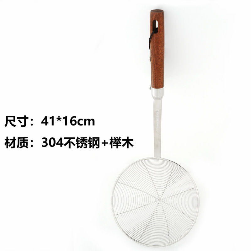 榉木柄304不锈钢锅铲 食品级不锈钢木柄厨具 汤勺网筛 精品超市|undefined