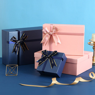 Companion Gift Box, High-End Gift Box, Empty Box, Birthday Packaging Box for Boys and Girls, Exquisite Simple Accessible Luxury Gift Box