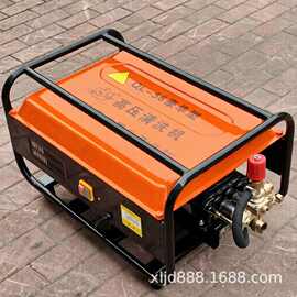 黑猫QL-55/58型商用高压清洗机/大功率多功能自吸式洗车机/全铜泵