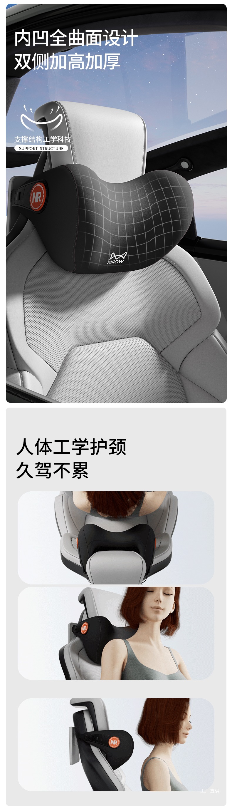Cat Headrest Driver's Seat Lumbar Support Main Driver's Neck Pillow High-End Car Pillow Seat Lumbar Support Peihui