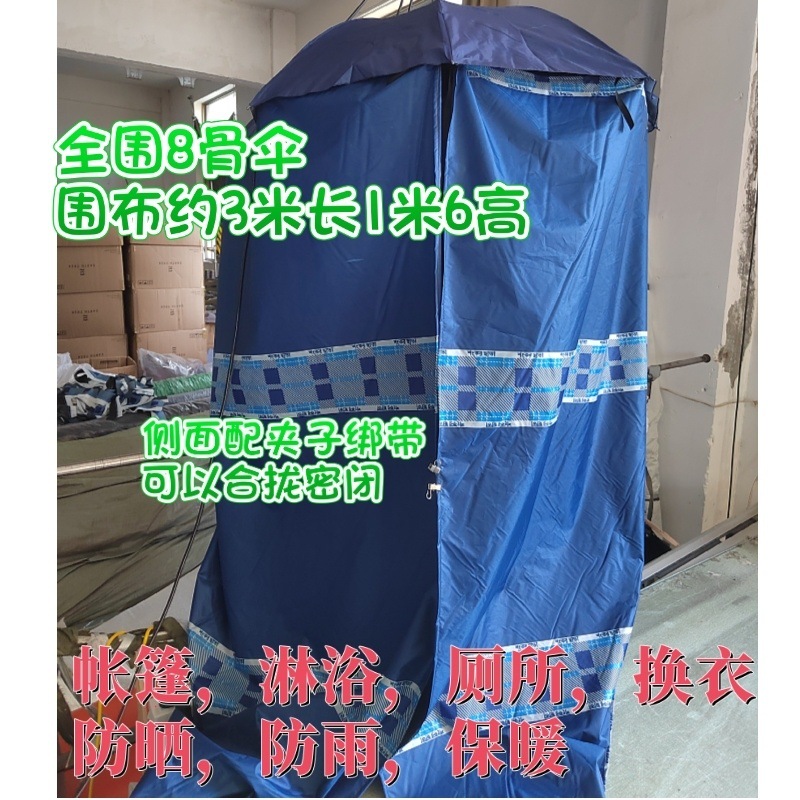 100cm 헤드밴드 우산과 전체 둘레에 네이비 블루 천