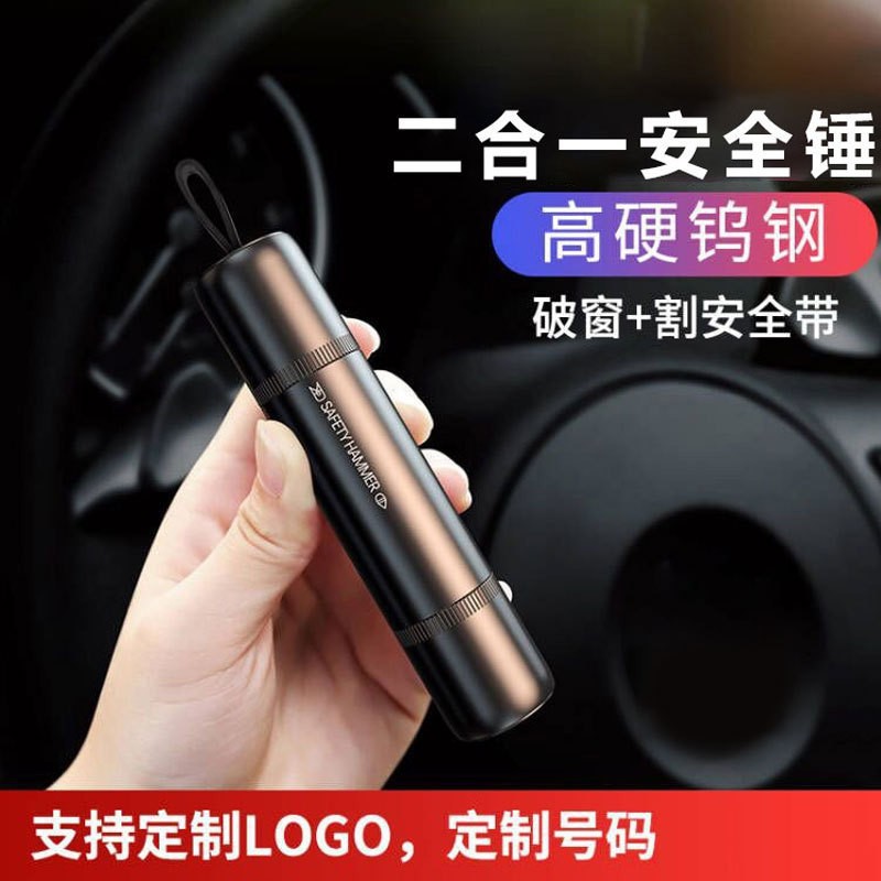 Car Safety Hammer, Mini Safety Hammer, Car Window Breaker, Escape Tool, Multifunctional Safety Hammer, Two-In-One Safety Hammer