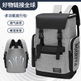 背包男双肩包高级感大容量户外休闲简约旅行包商务笔记本电脑背包