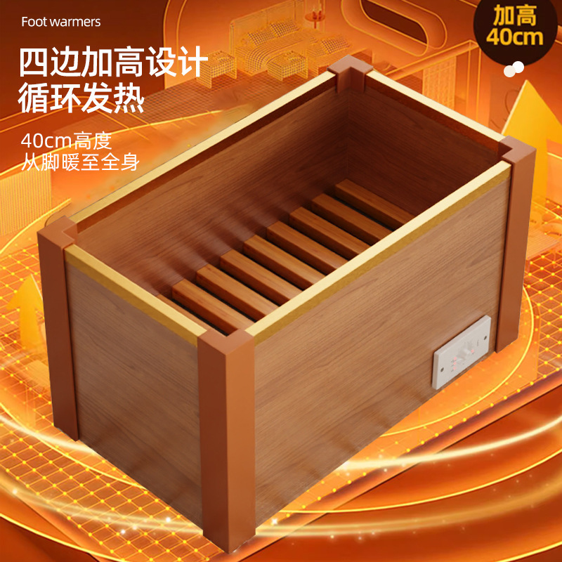 刨花深桶实木取暖器电火桶节能电暖箱家用办公室烤火箱烤脚器|undefined