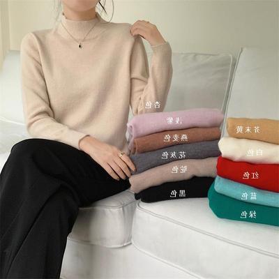 半高领长袖内搭宽松半高领套头毛衣女纯色百搭针织打底衫上衣韩版