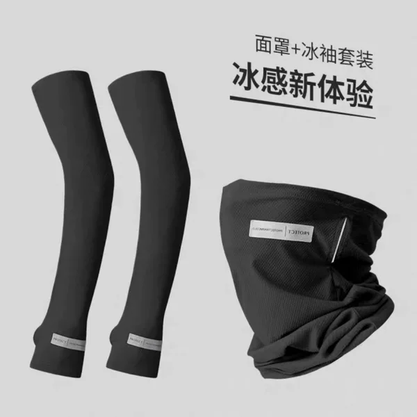 Ice Silk sun protection mask ice sleeve men's summer outdoor riding fishing face cover face towel veil construction site neck protection