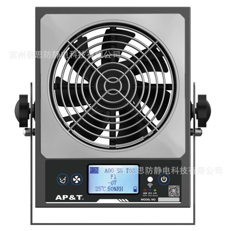AP&T智能控制/联网型屏显离子风机AP-DJ2811 /2812 /2813 /2814