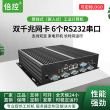 倍控I7-8550U八代四核四代酷睿ITX主机迷你电脑 J1900工业计算机