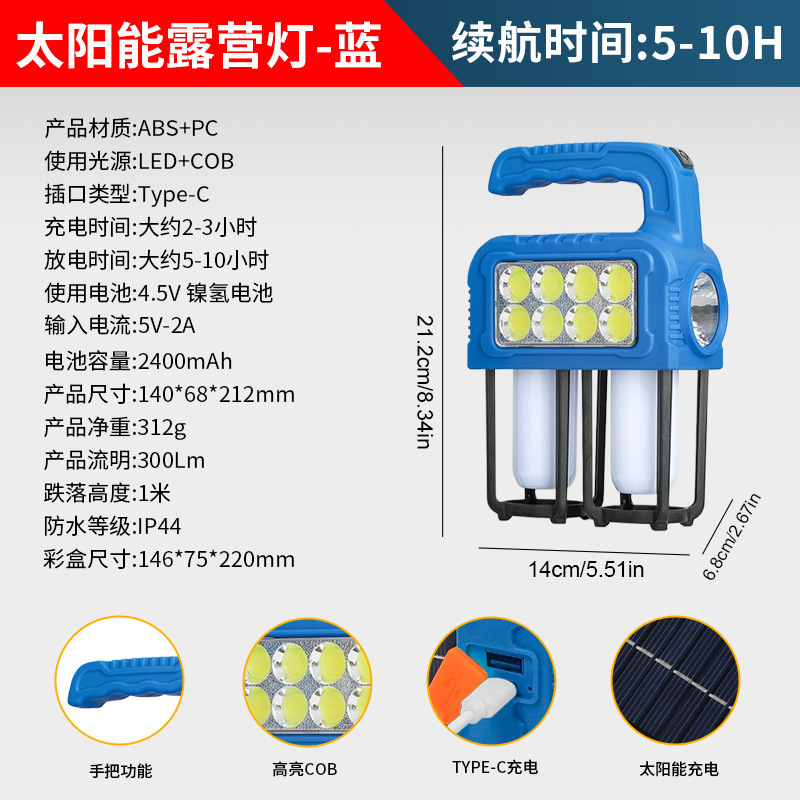 LED+COB 블루