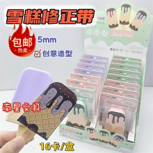 ���ʴ�˼41666����ѩ��������ins����ֵ10mͿ�Ĵ�ѧ���ɰ�������