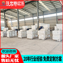 磷酸盐加药装置 三箱一体化全自动加药装置 PAM自动泡药机