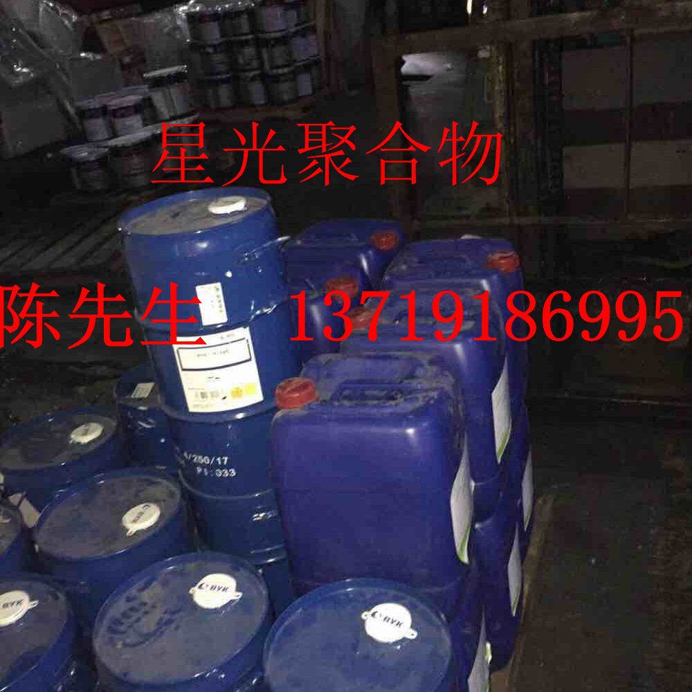 明凌Agitan DF 688消泡剂具有良好的通用性和相容性