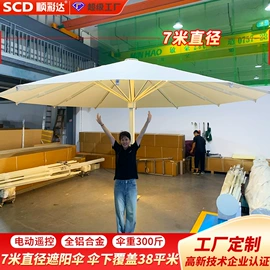 阳篷、雨篷;亭子;户外伞