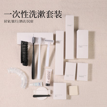 高档民宿宾馆洗漱用品批发酒店拖鞋一次性牙刷软毛牙具沐浴露套装