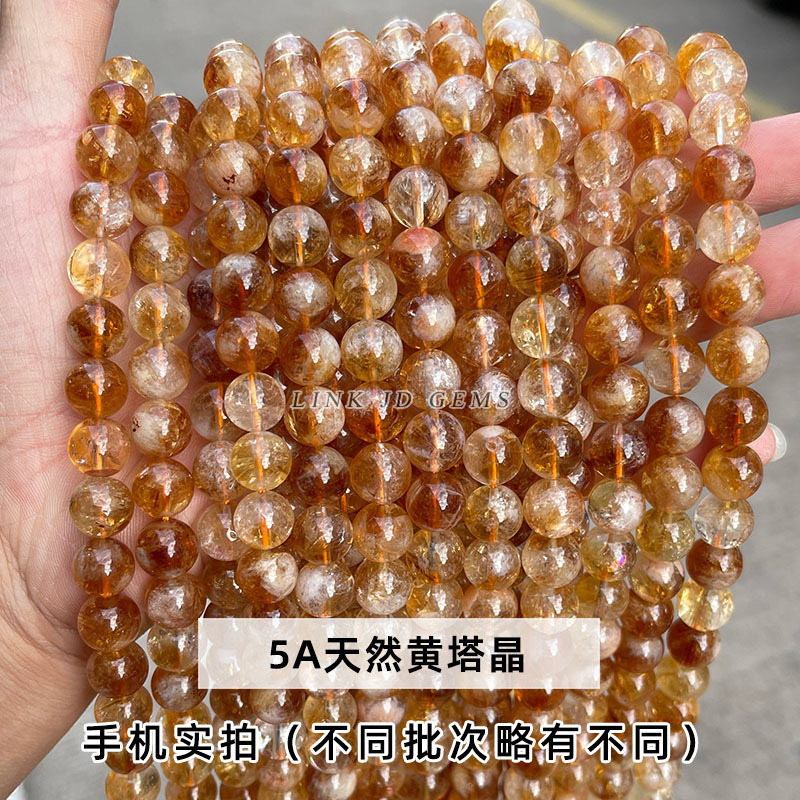 晶德珠宝 5A天然黄塔晶切面方糖散珠diy饰品配件黄水晶方块珠批发|undefined
