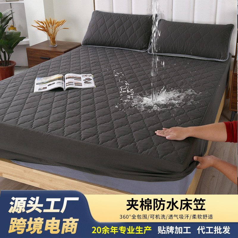 Factory Direct quilted waterproof bedspread thickened urine-proof mattress cover dustproof bedspread cotton protective cover wholesale