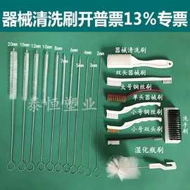 实验室专用;采样器;测定仪