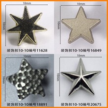 ��10mmװ�ο�����Ь����۷���Ь�����������ϲ�ű�40�깤��