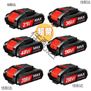 ͨ��ԭ�b48V����D�36VF21VVF������F��荳���늳�98��늳�