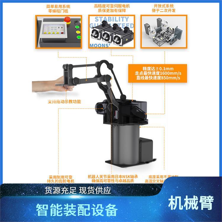 指擎科技 ZKBOT-3086 小型码垛机械臂 温升控制良好