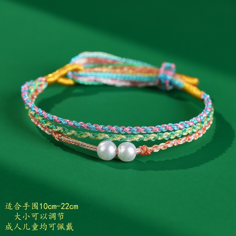 279 홀로그램 더블 진주