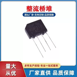 桥式整流器;肖特基二极管;集成电路