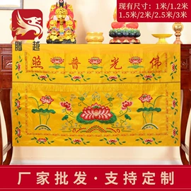 宗教法器;刺绣工艺品;佛像/神像