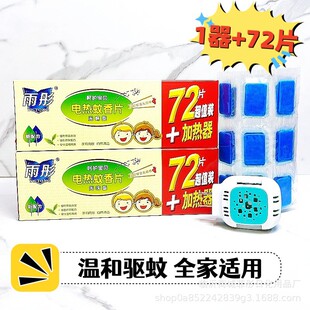 ͮ늟Ƭ1+72Ƭ òʽƬƵƬ