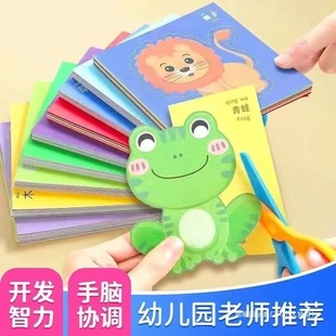 ��ͯ�����ֹ��׃��@2-3-6�������TС�����diy�������ϰ�Ȥζ���b