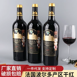 葡萄酒;白酒;洋酒