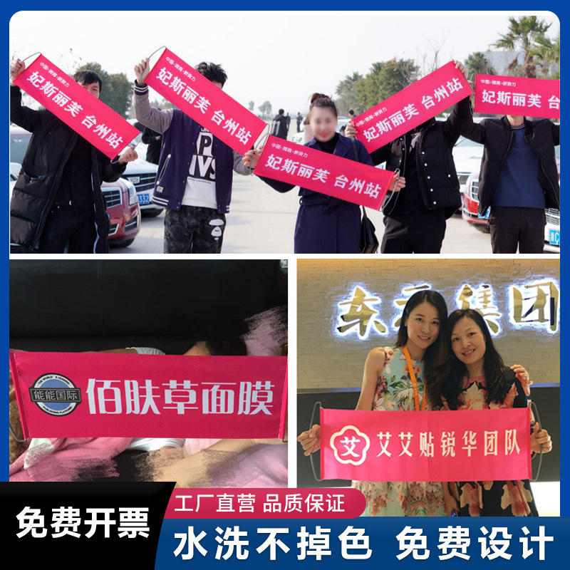 手拉旗制作拉旗logo印刷手持微商彩色加厚绸缎条幅小横幅拉拉旗帜