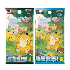 Pokemon正版宝可梦卡牌收集啦151惊望旅肥瘦盒PTCG简中收藏补充包