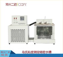 ��������ճ�Ȝy������ˮ�۳������xJWC-32B����ճ�Ȝy���xճ��Ӌ