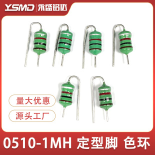 ��V���_ɫ�h늸�AL0510-102Kֱ��1Wɫ�a���b1MH�غڼt�y1����1��