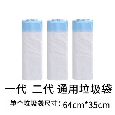 Универсальный мусорный мешок, 60 шт