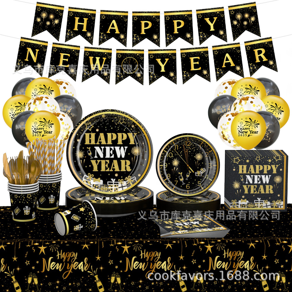 Año Nuevo transfronterizo oro negro decoración de la fiesta feliz año nuevo bandeja de papel desechable tazas de papel cubiertos set