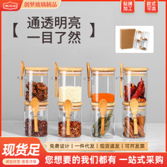 高ホウ素シリコンガラス木蓋貯蔵タンクスプーン付き食品ガラス密封タンク透明キッチン密封食品タンク