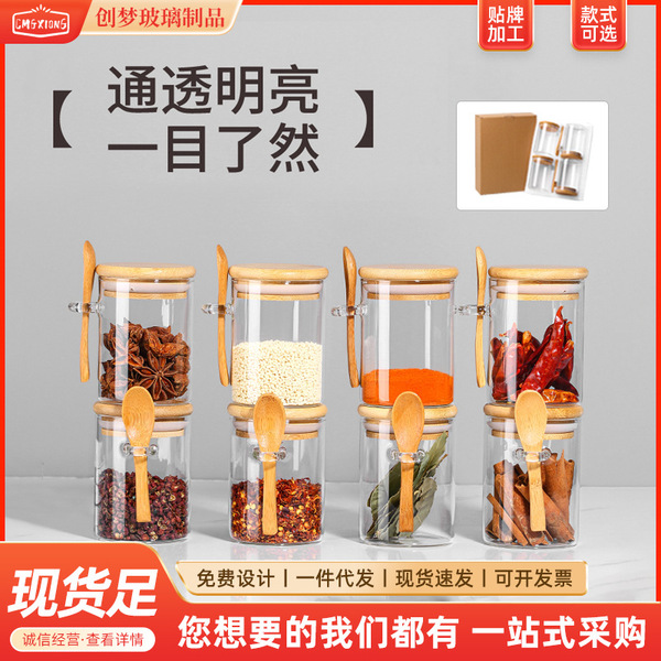 High -borosilic glass cover storage tank