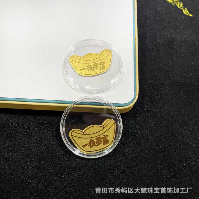黄金手机贴好运加满平安喜乐一夜暴富足金手机贴创意活动引流饰品|undefined