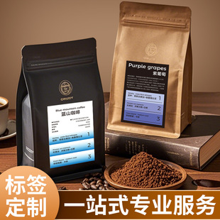 Coffee Bean Packaging Bag Label Origin Information Sticker Outer Packaging Box Bean Flavor Description Card Sticker