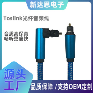 �����{�X�⚤���������l���w���ӿ�僽�toslink���w���l�������|