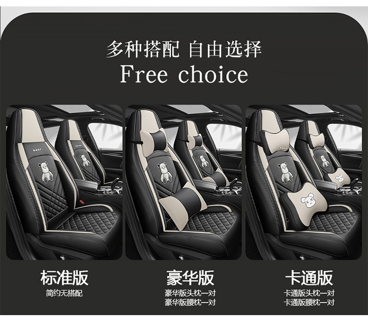 2023 New Model Full Leather/Leather Ice Silk Four-Season Universal Car Seat Cushion Cover Summer Pad