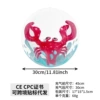 Crab ball hit (45CM before inflatable, 30CM after inflatable)