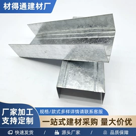 石膏板天花;轻钢龙骨;胶合板