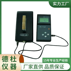测定仪;水质分析仪;纺织用仪器