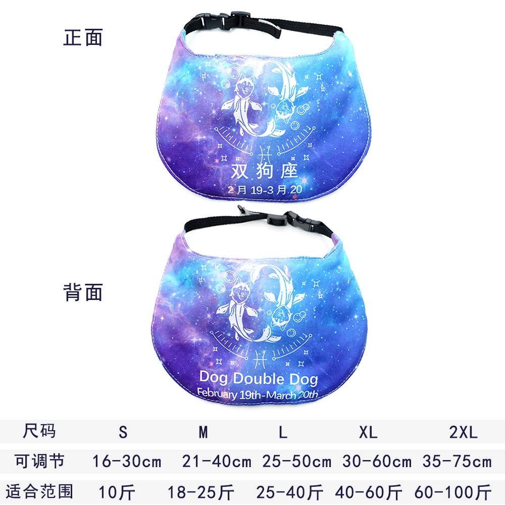 Doce signos de la zodiaca mascotas perros gatos bufandas saliva boca collar decoración de cumpleaños oro vello samurai