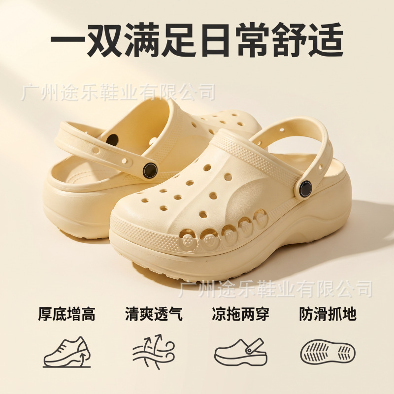 Original Cros thick-soled cloud clogs for women, height-increasing, fashionable, versatile, non-slip, breathable beach shoes | 208186 Original Cros thick-soled cloud clogs for women, height-increasing, fashionable, versatile, non-slip, breathable beach shoes | 208186